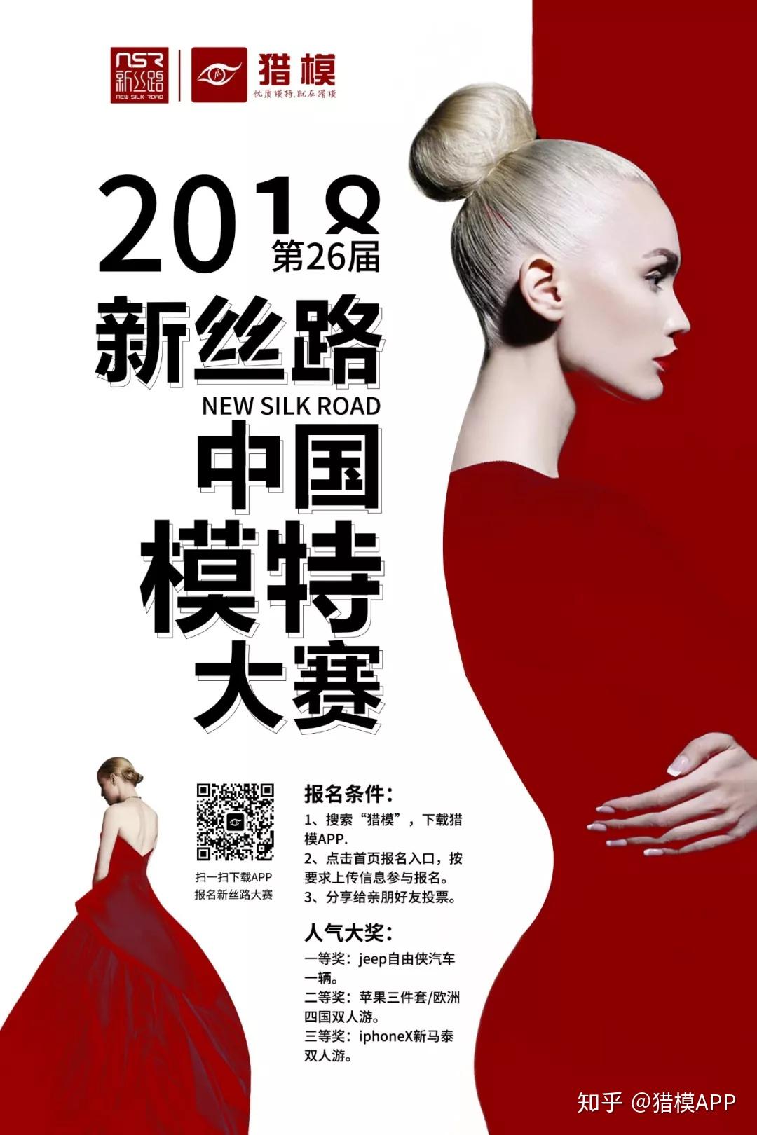 引人入胜的决赛将在明天拉开帷幕