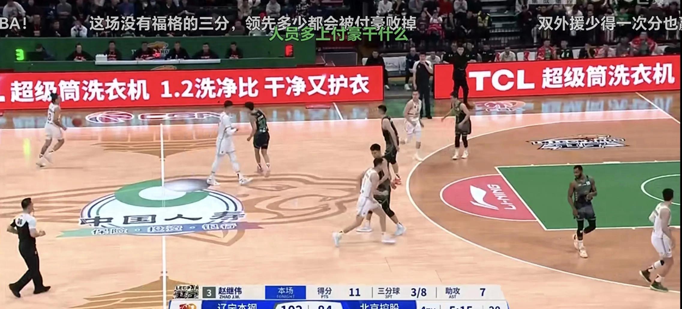 辽宁沈阳vs武汉三镇,双方争夺保级关键战的简单介绍 辽宁沈阳vs武汉三镇,双方争夺保级关键战的简单介绍