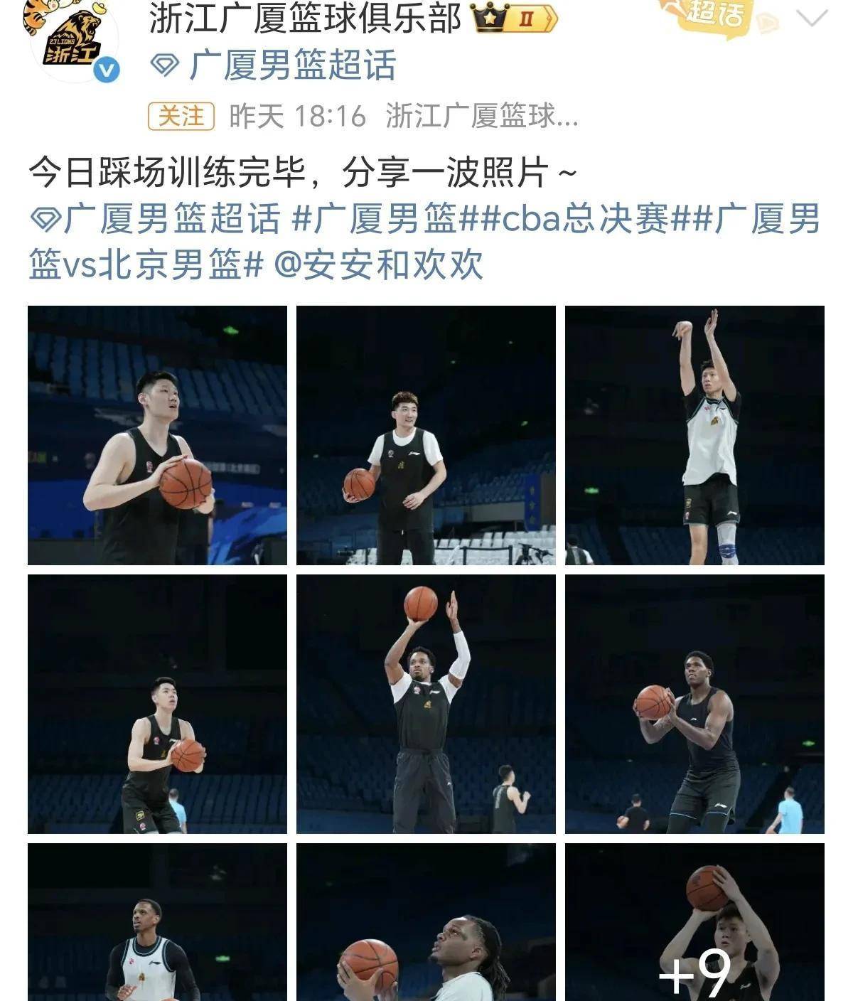 广厦队背水一战迎战山西男篮的简单介绍