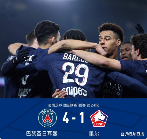 巴黎主场大胜波尔多,保持稳定领先的简单介绍 巴黎主场大胜波尔多,保持稳定领先的简单介绍