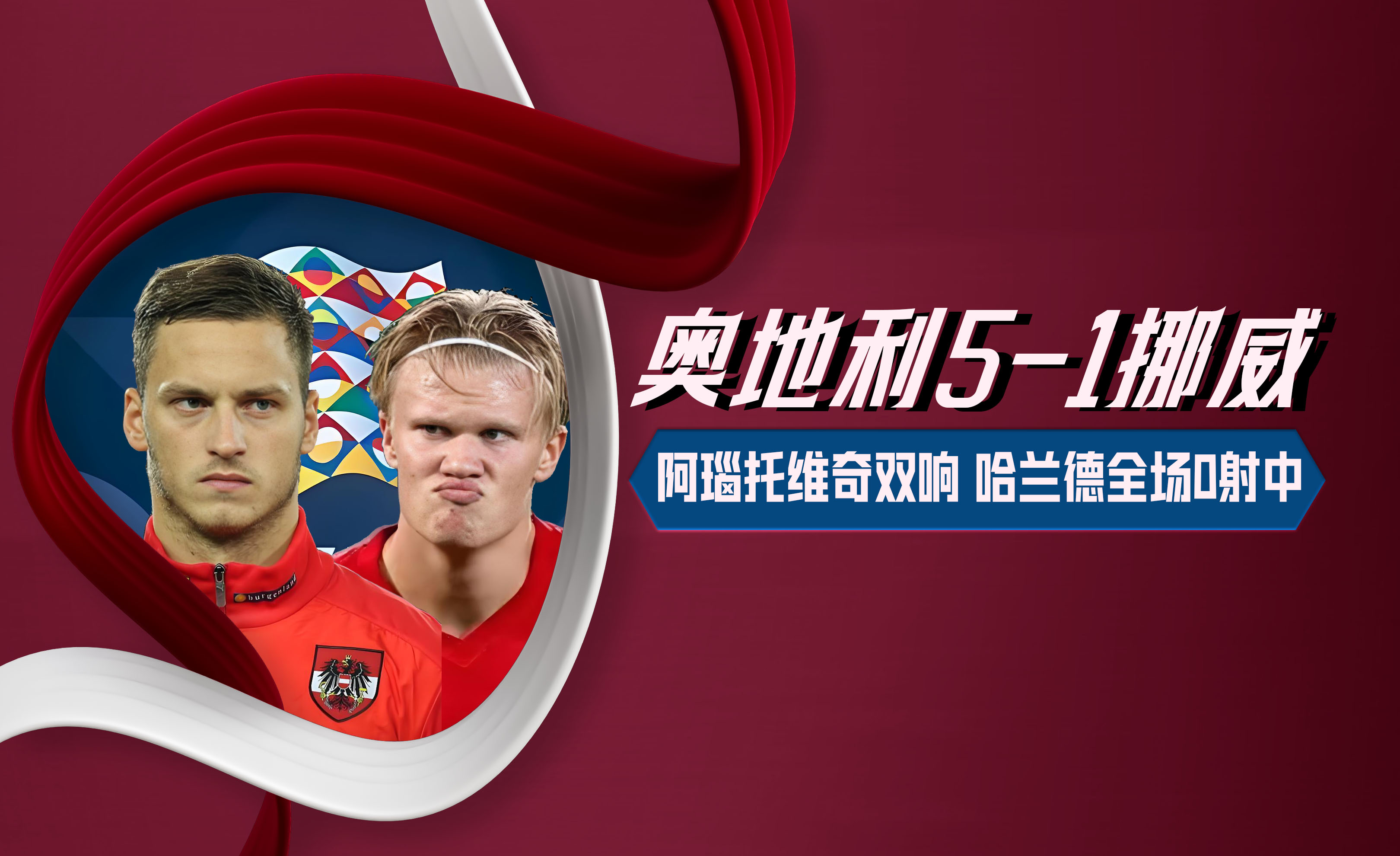 包含挪威队在体操比赛中闪耀舞台的词条 包含挪威队在体操比赛中闪耀舞台的词条