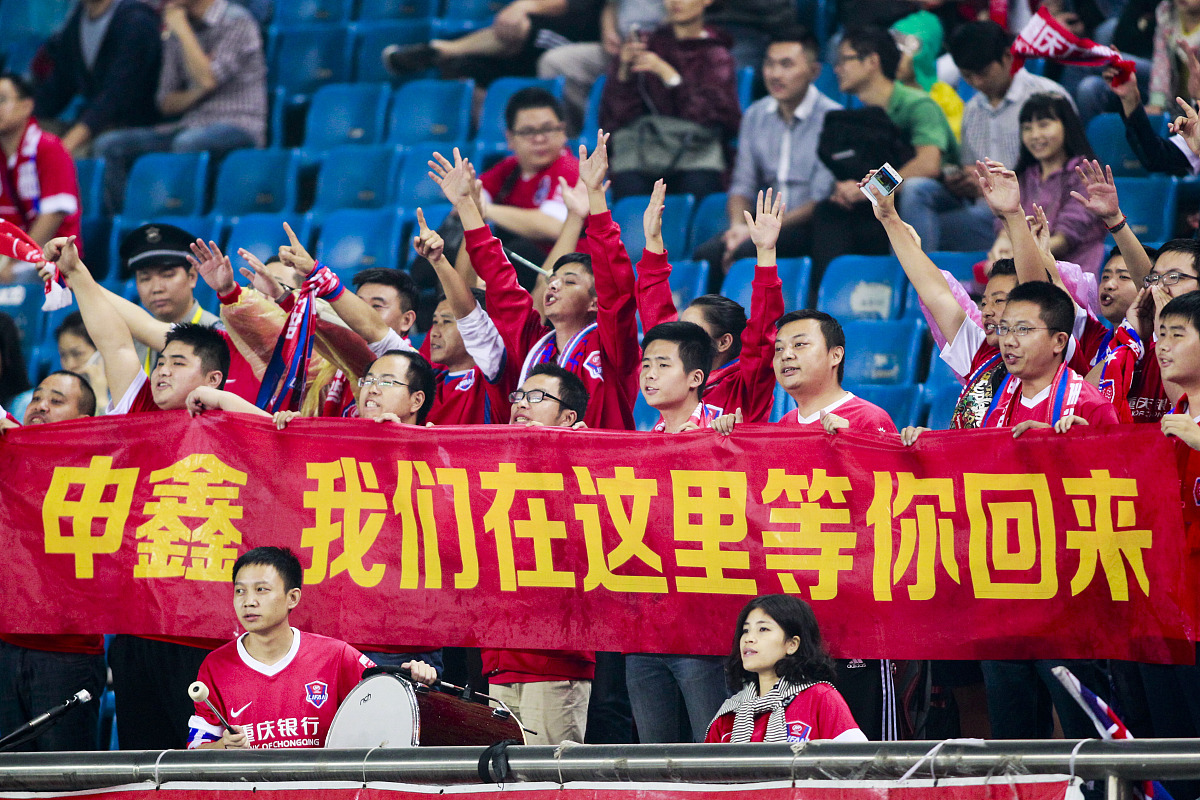 关于国内球队在洲际赛场上获得关键胜利的信息