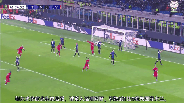 包含利物浦遭遇失利，欧冠之路岌岌可危的词条