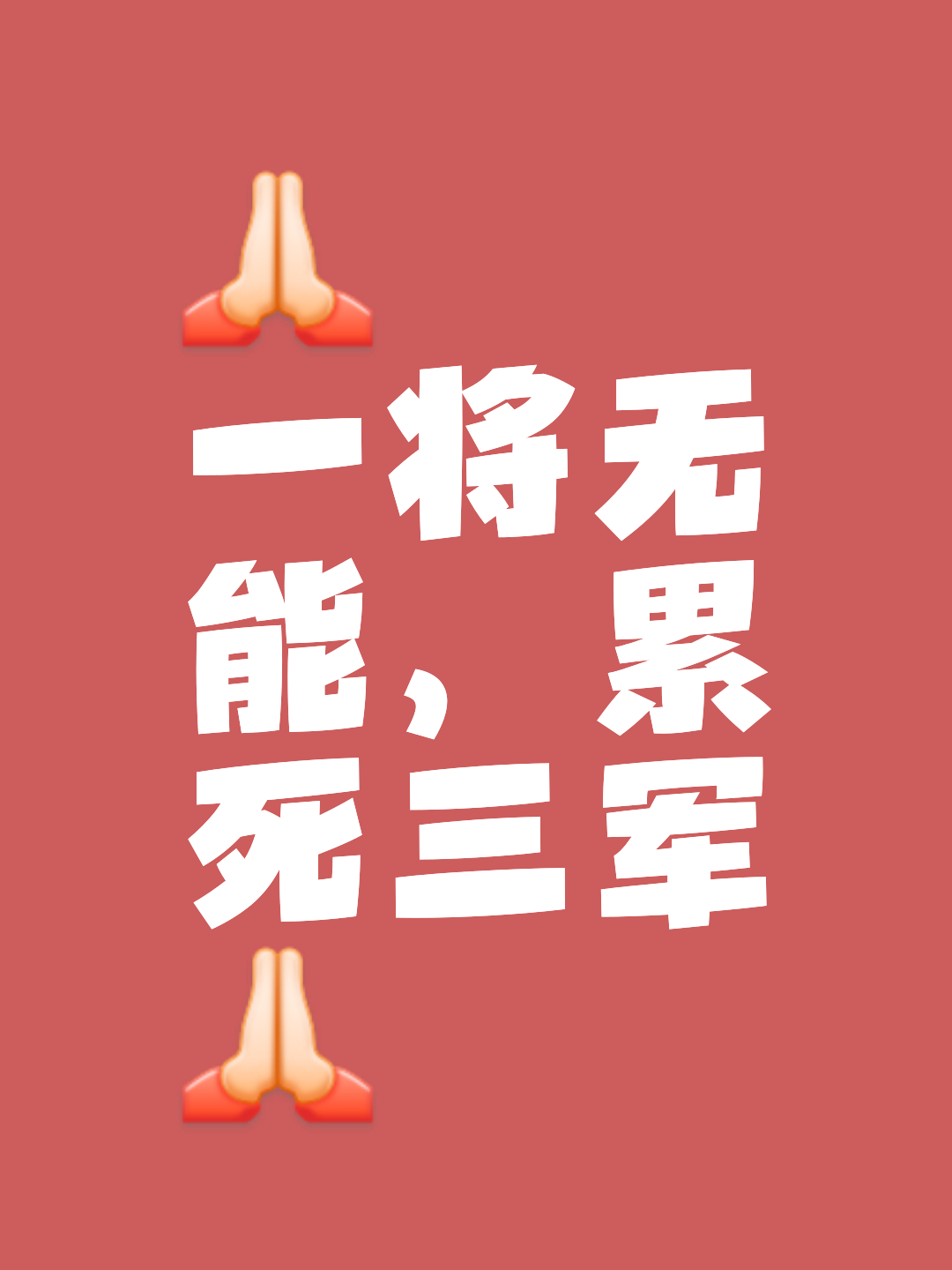 包含逼近终场临危不乱取胜积极信心的词条 包含逼近终场临危不乱取胜积极信心的词条