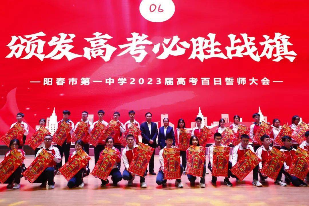 包含球队备战冲刺最后时刻，决胜关头斗志昂扬的词条