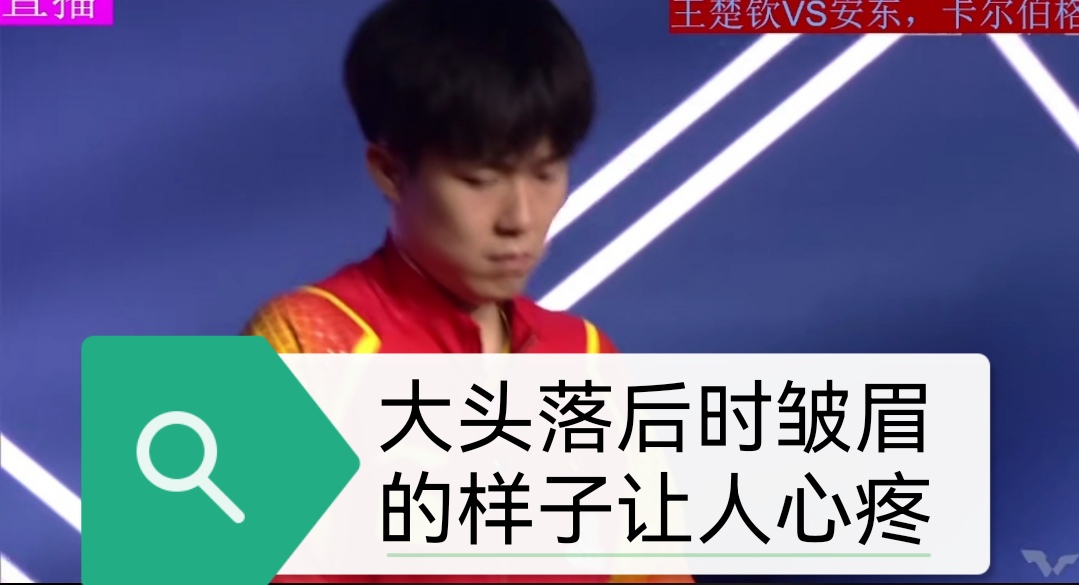 关于法兰克福球队补防不足，势必遇强对手的信息