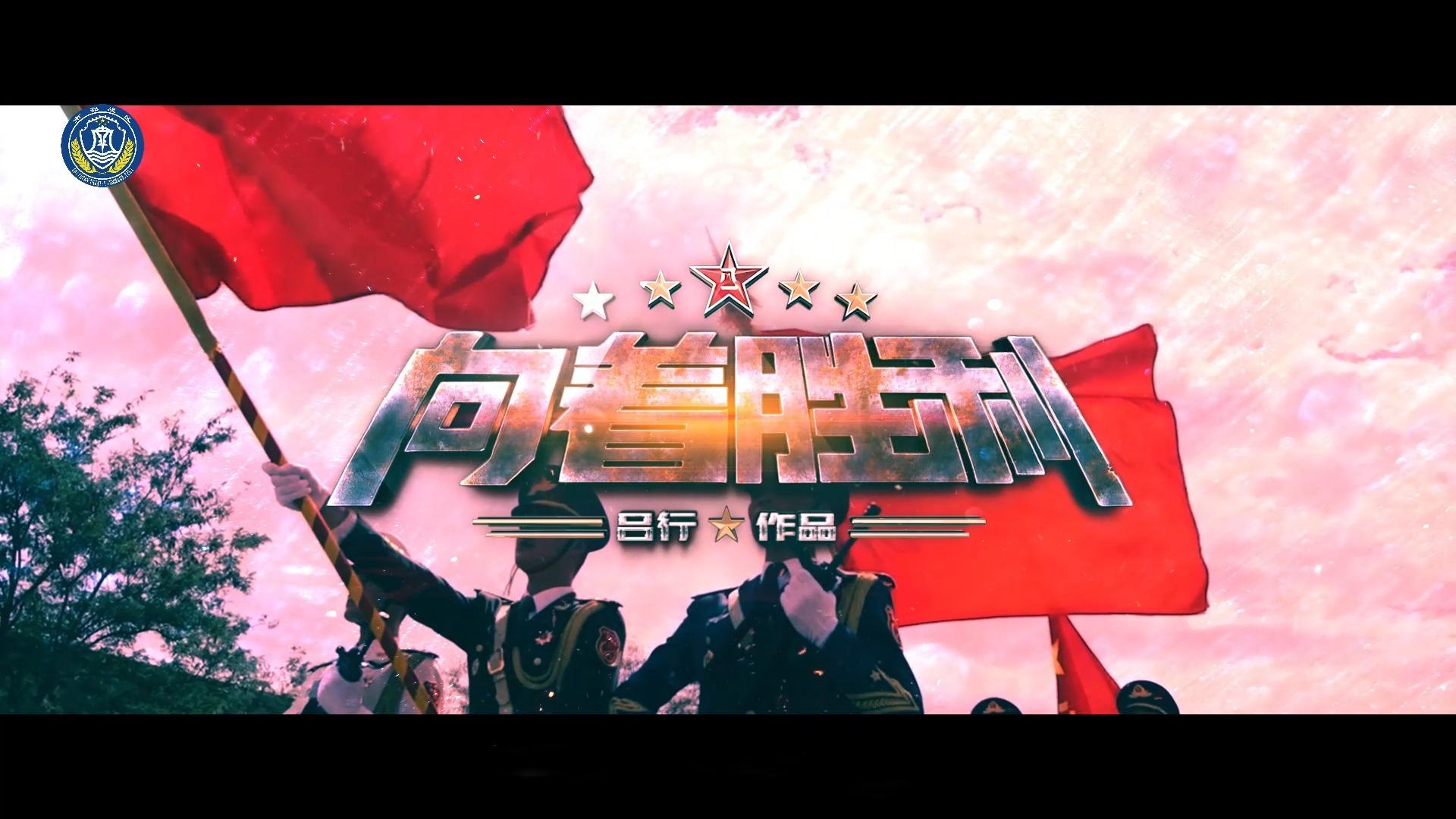 关于强势队伍积极备战，为胜利全力以赴的信息