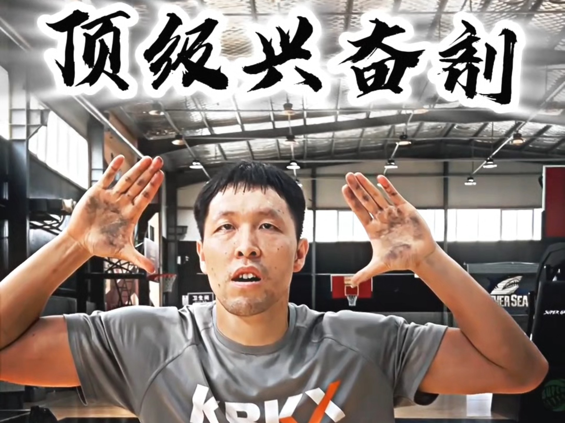 疑似兴奋剂丑闻曝光，球员或将面临处罚