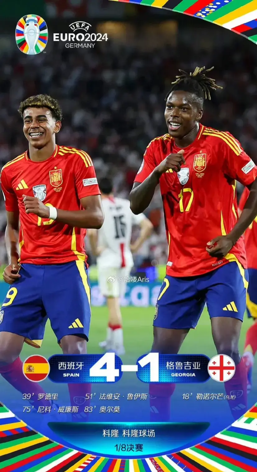 西班牙不敌德国,遭遇一场痛苦的失败的简单介绍 西班牙不敌德国,遭遇一场痛苦的失败的简单介绍