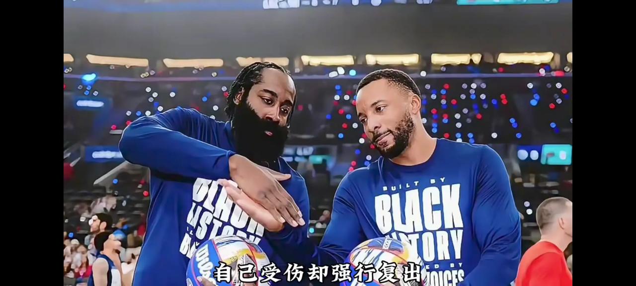 火箭惊险逆转马刺，哈登砍下三双